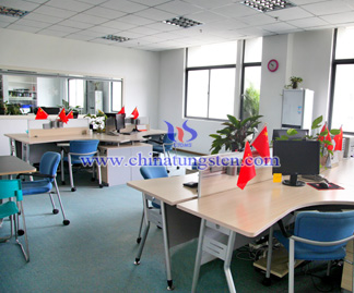 chinatungsten onlineオフィスの写真